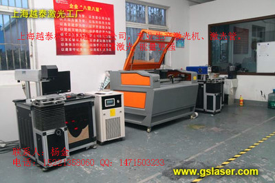 遼寧激光雕刻機(jī)|遼寧激光雕刻機(jī)供應(yīng)商|遼寧激光雕刻機(jī)價格 圖片_高清大圖 