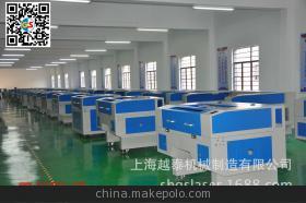 德州激光|德州激光雕刻切割機(jī)|德州激光管|德州激光機(jī)價格、性能 - 德州激光|德州激光雕刻切割機(jī)|德州激光管|德州激光機(jī)價格、性能廠家 - 德州激光|德州激光雕刻切割機(jī)|德州激光管|德州激光機(jī)價格、性能價格 - 上海越泰機(jī)械制造 - 